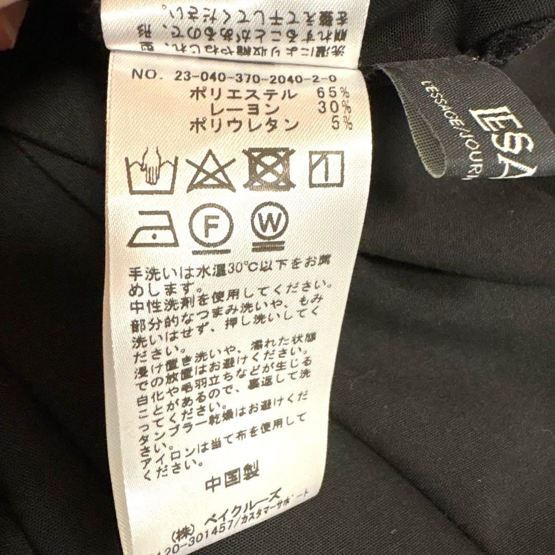 【新品未使用】23ss L'ESSAGE TOROオールインワン　黒 ブラック