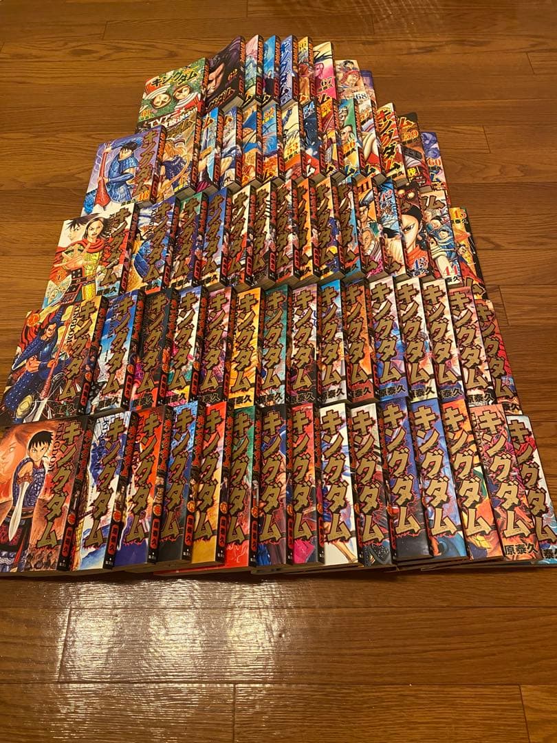 キングダム 1巻〜69巻