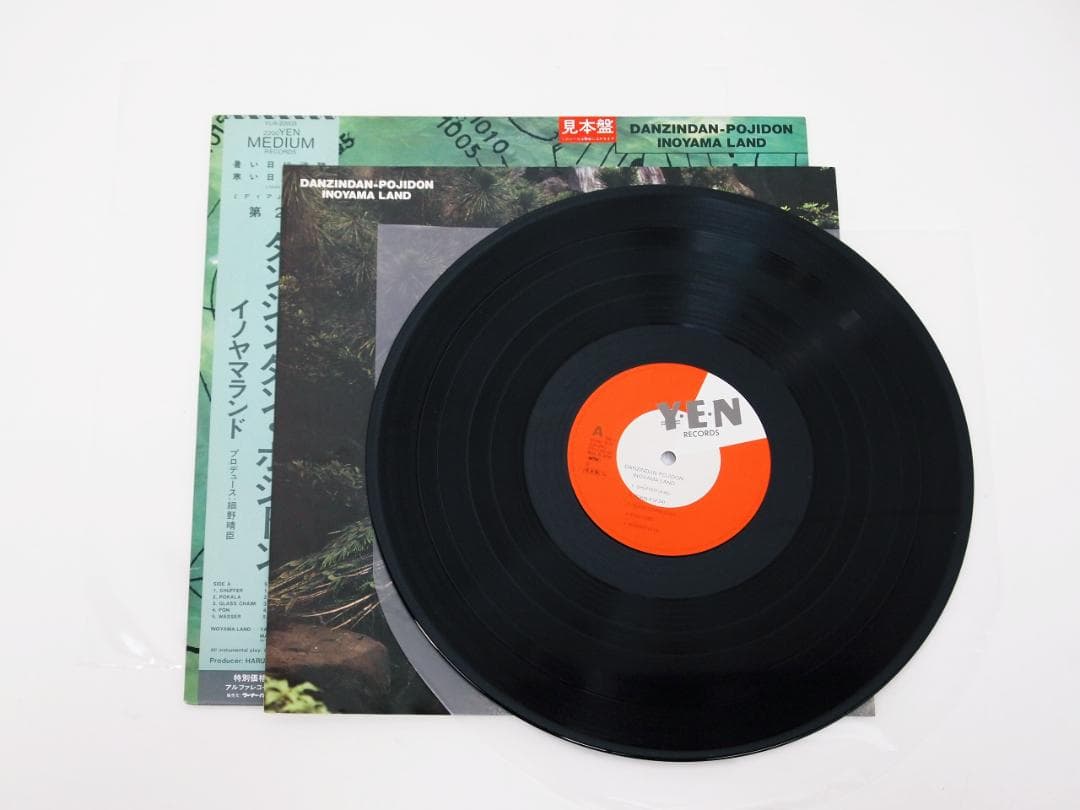 美品！見本盤 INOYAMA LAND イノヤマランド ダンジンダン・ポジドン