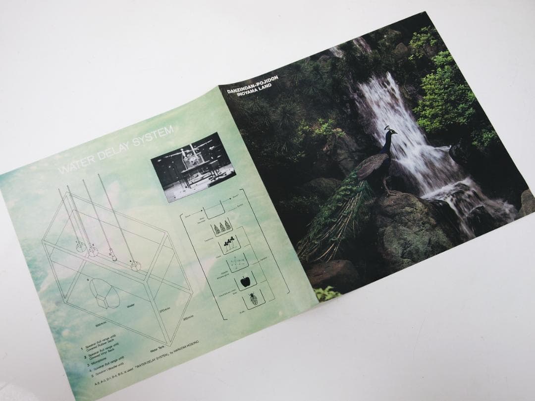 美品！見本盤 INOYAMA LAND イノヤマランド ダンジンダン・ポジドン