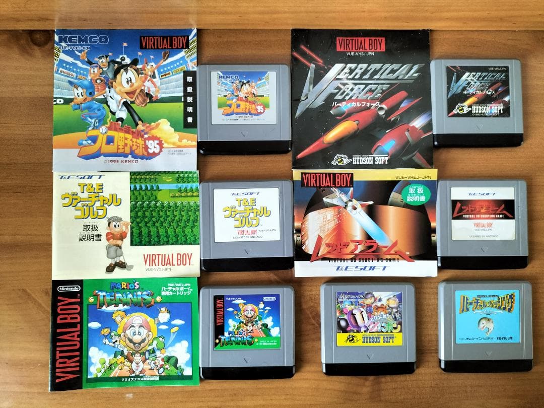 バーチャルボーイ