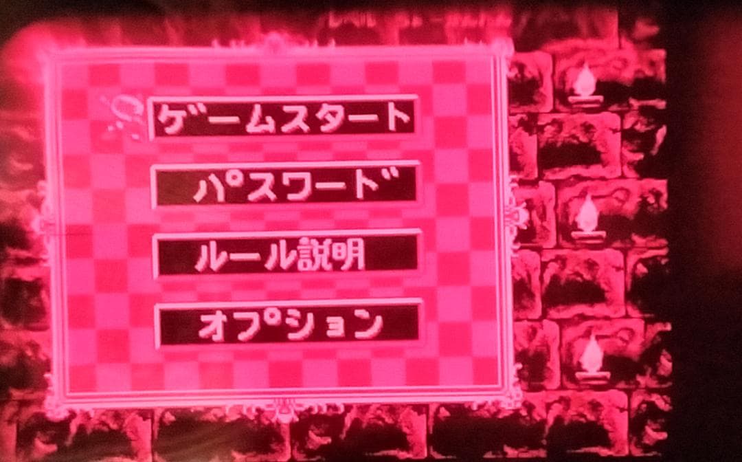 バーチャルボーイ