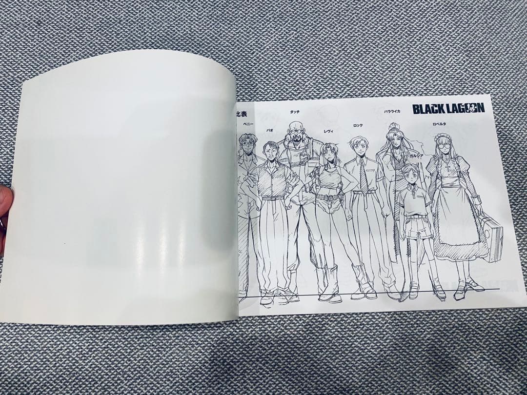 BLACK LAGOON （ブラックラグーン）設定資料集