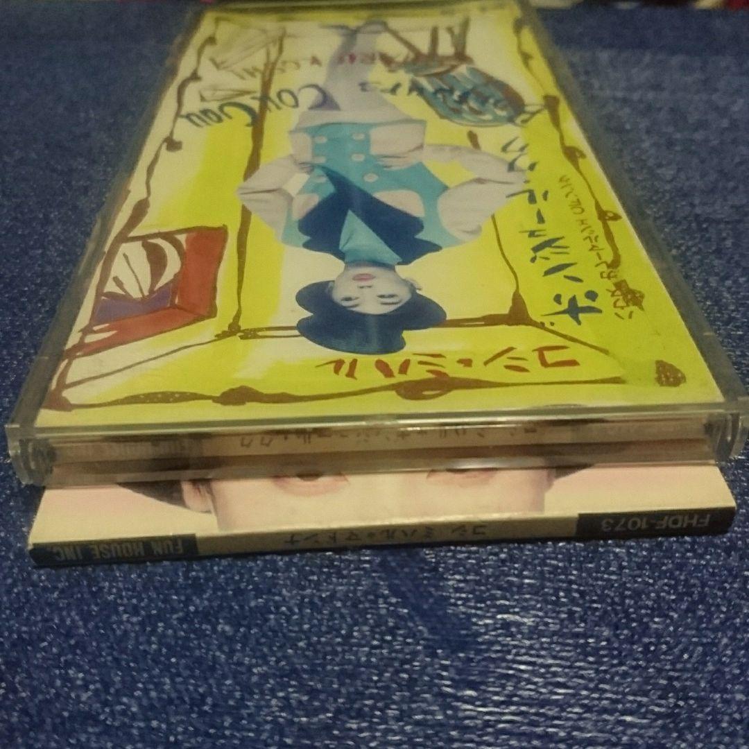 CD コシミハル 8センチ シングル cd 8cmcd  細野晴臣