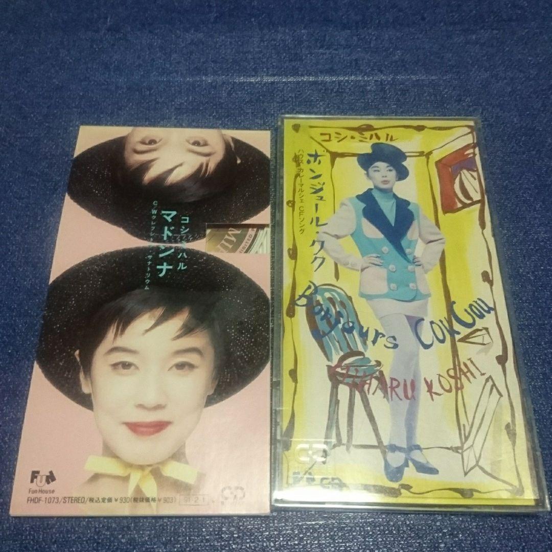 CD コシミハル 8センチ シングル cd 8cmcd  細野晴臣