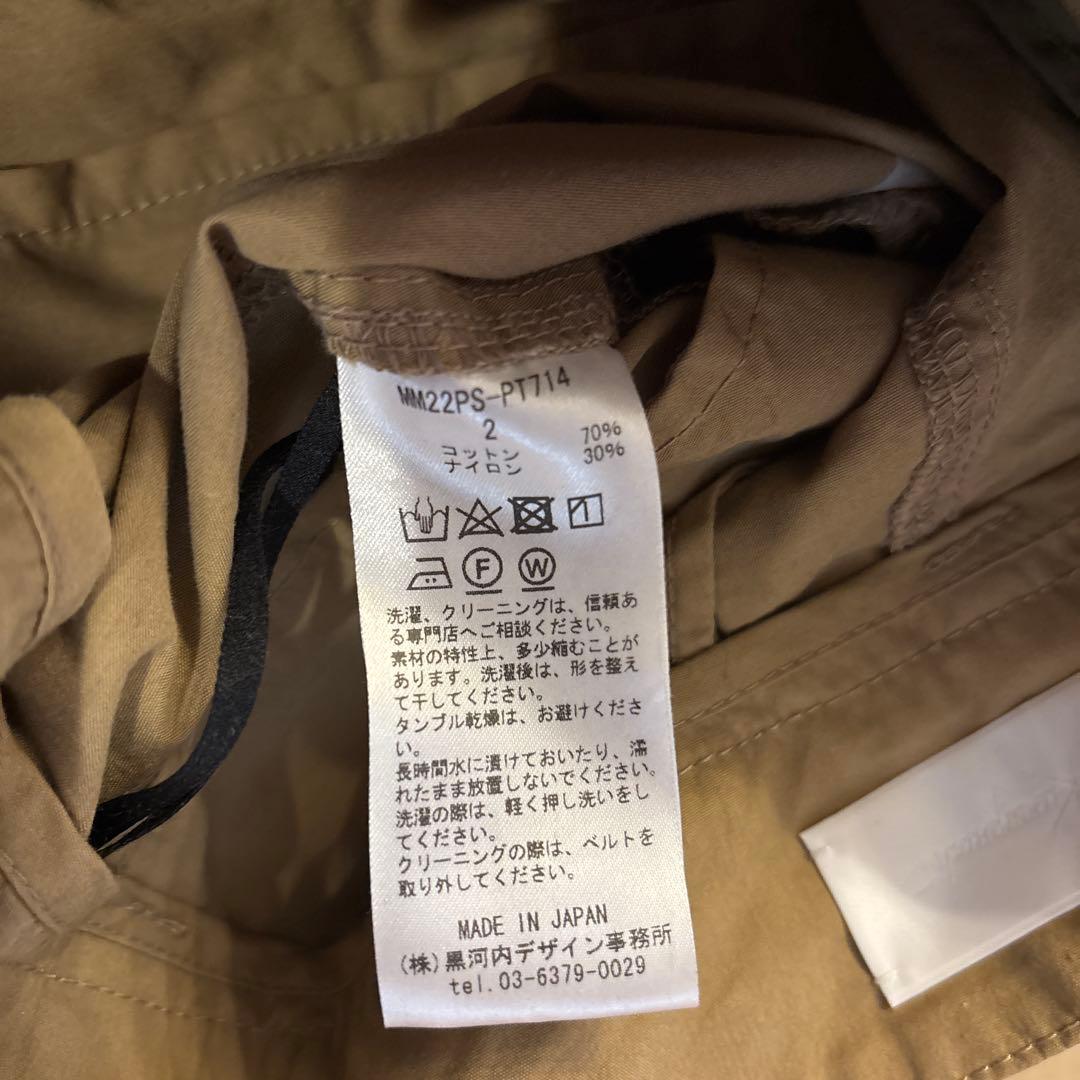 name kurogouchi ワイドパンツ ベージュ サイズ2