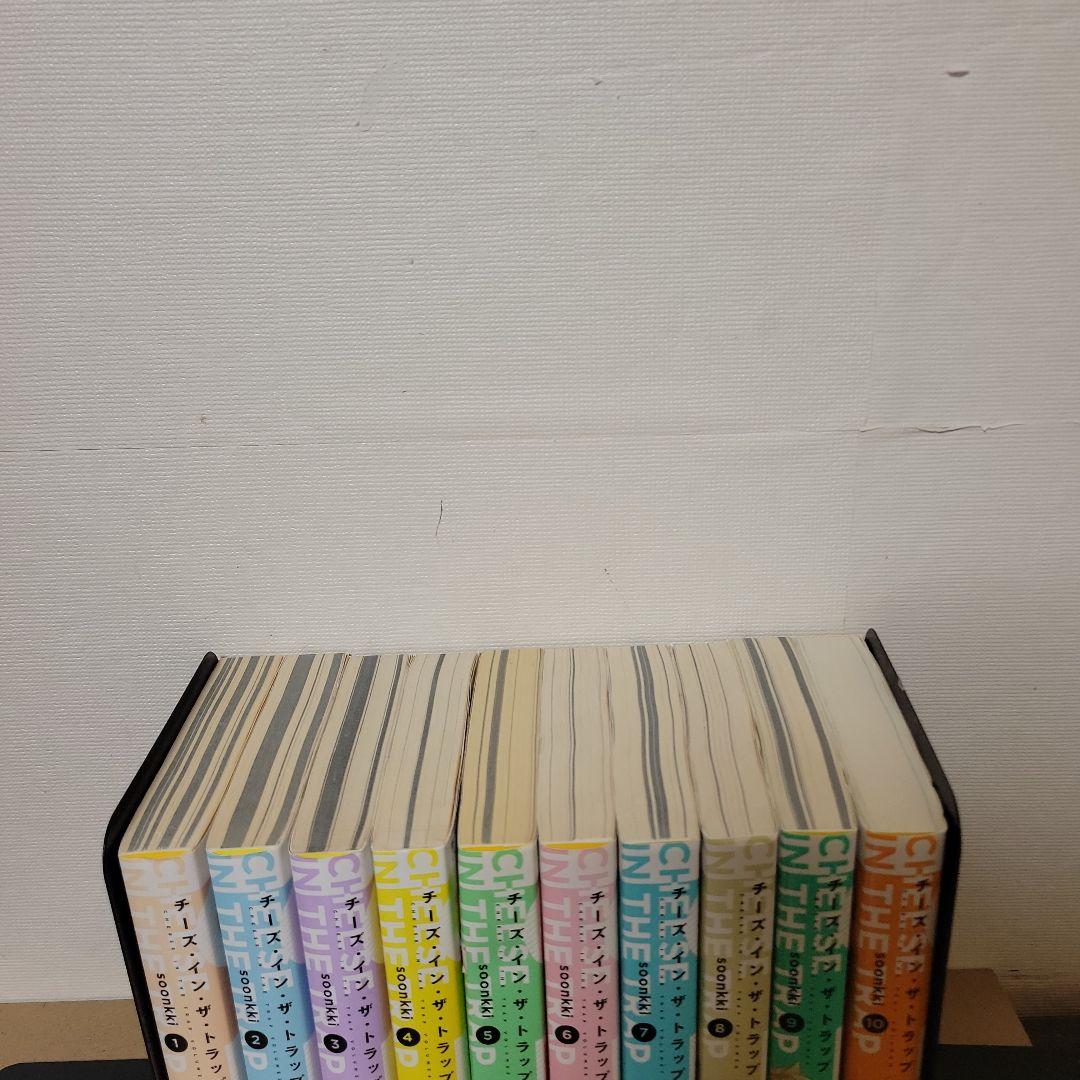 チーズインザトラップ　全巻セット
