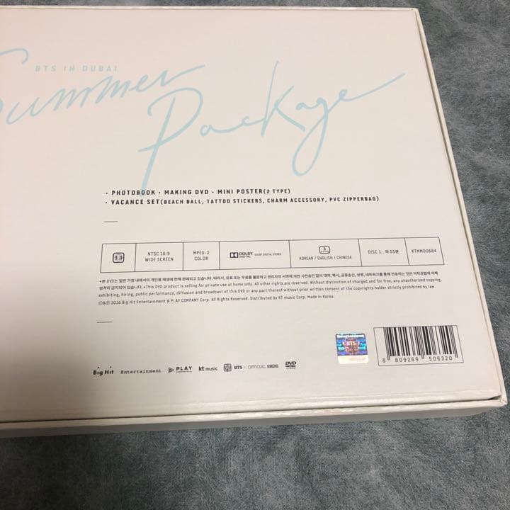 BTS サマパケ 2016