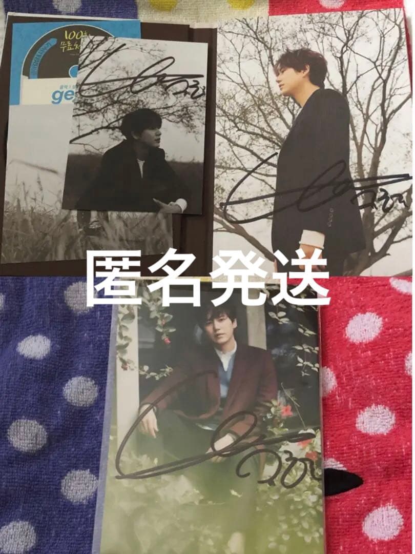 SUPER JUNIOR キュヒョン