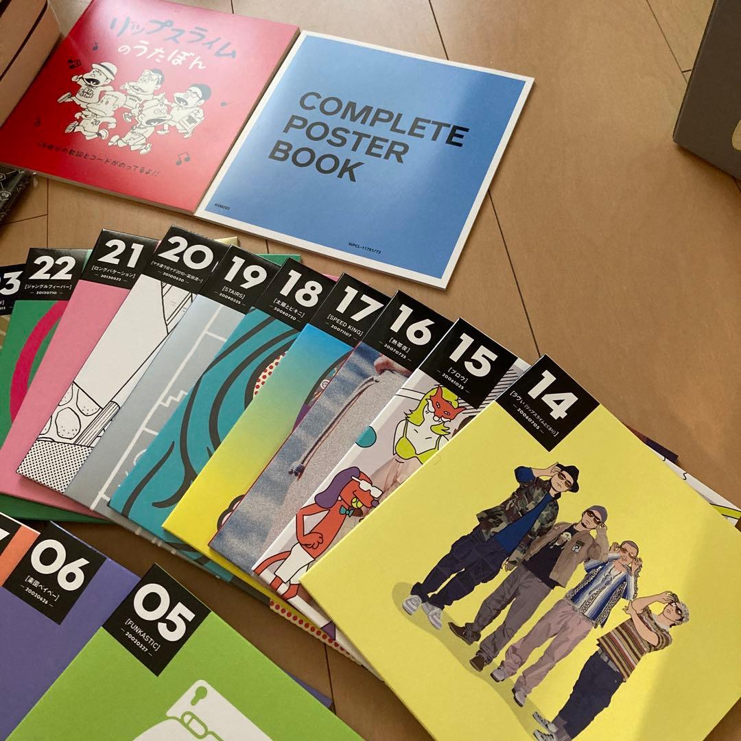 【即購入ok!!】リップスライム 20周年シングルBOX 3000セット限定生産