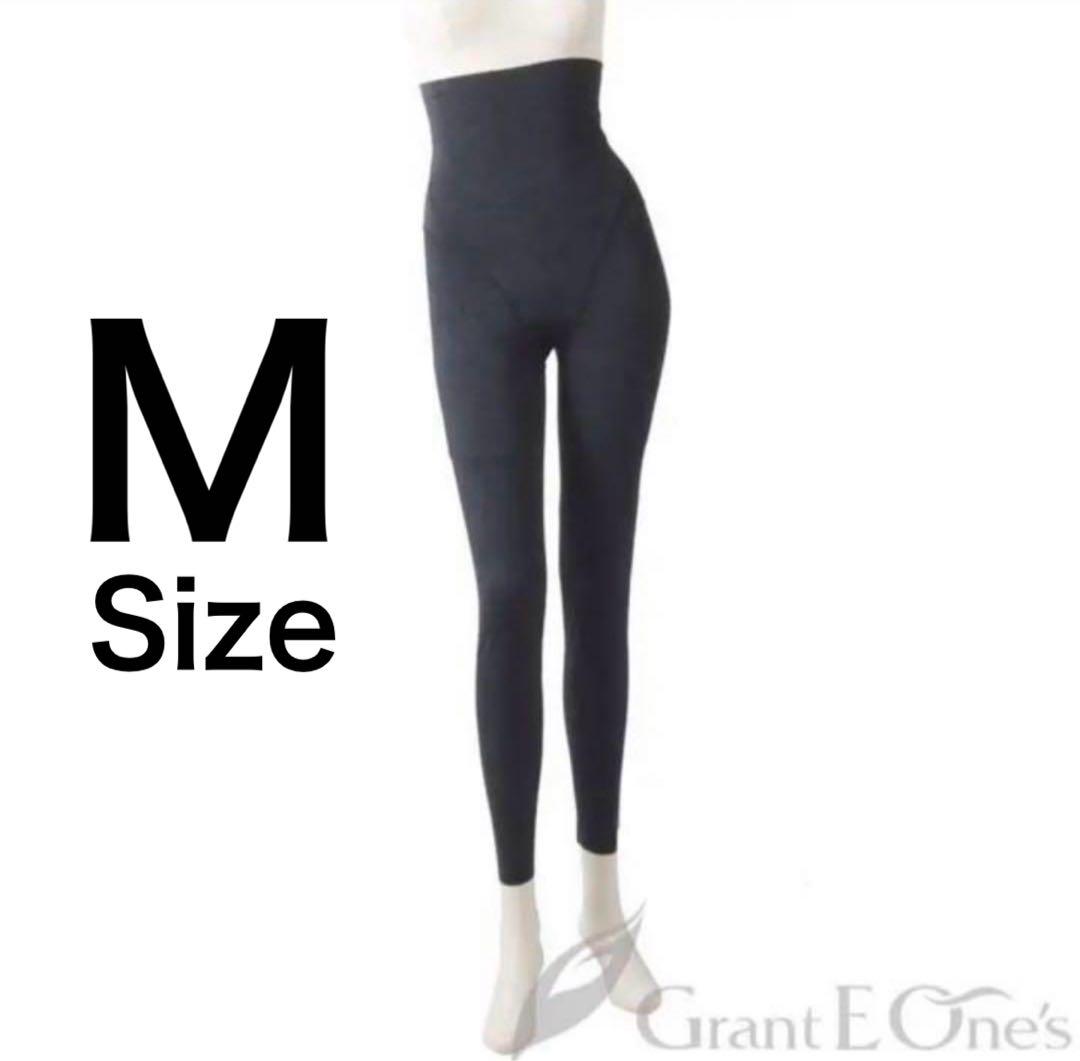 グラントイーワンズ　ホルミーレギンスM 洗濯ネット付き