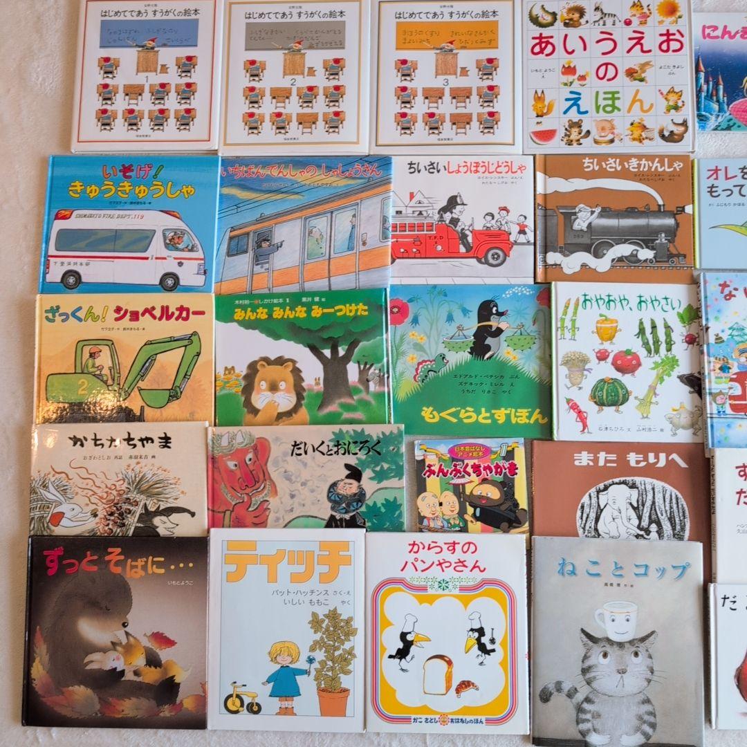 ふ*ん様 くもん推薦図書/乗り物絵本多数　幼児向け中古40冊④(メルカリ出品7/