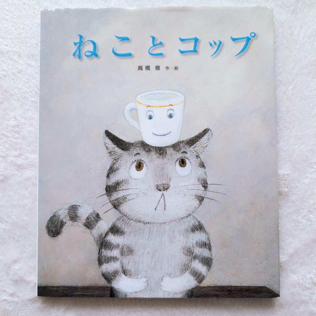 ふ*ん様 くもん推薦図書/乗り物絵本多数　幼児向け中古40冊④(メルカリ出品7/