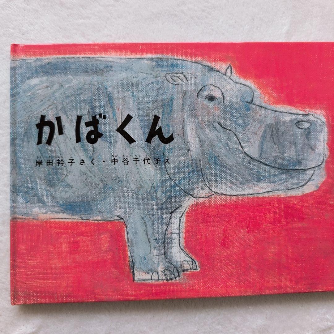 ふ*ん様 くもん推薦図書/乗り物絵本多数　幼児向け中古40冊④(メルカリ出品7/