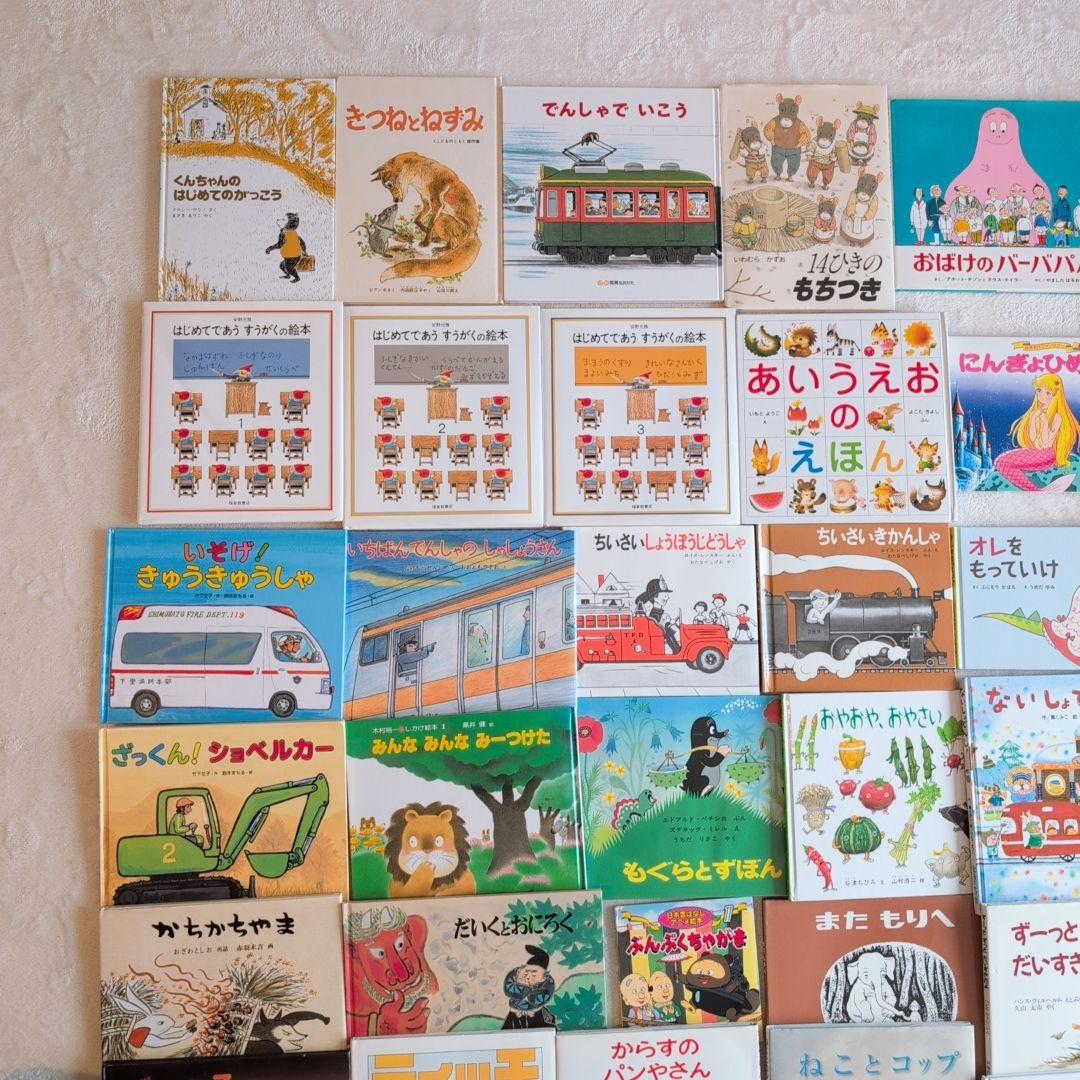 ふ*ん様 くもん推薦図書/乗り物絵本多数　幼児向け中古40冊④(メルカリ出品7/