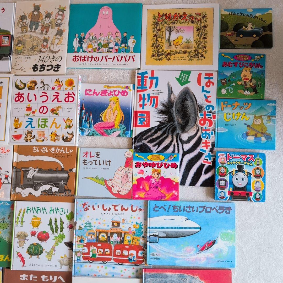 ふ*ん様 くもん推薦図書/乗り物絵本多数　幼児向け中古40冊④(メルカリ出品7/