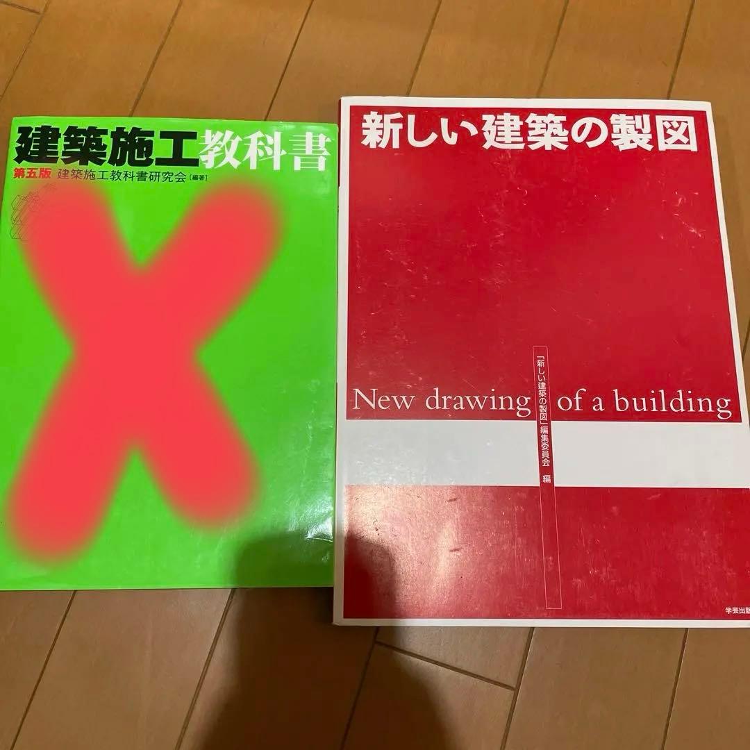 参考書（教材）バラ売り大歓迎！