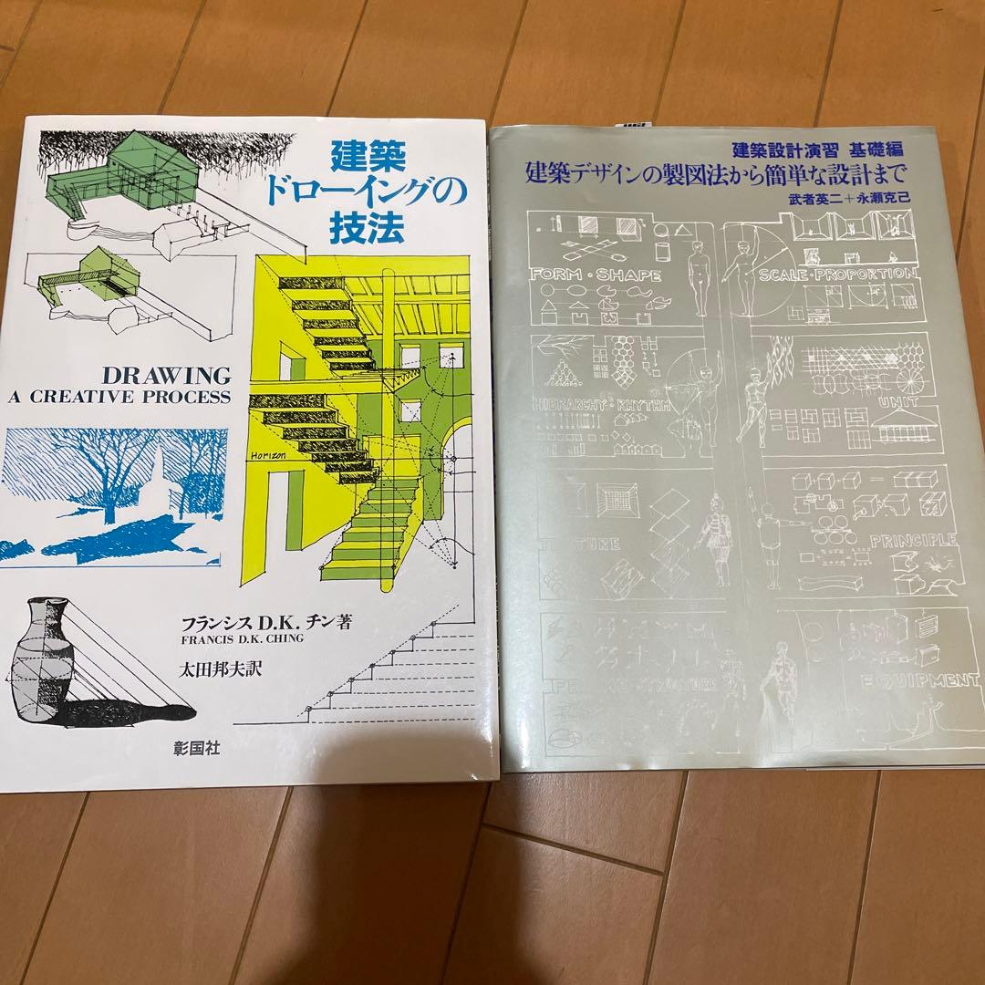 参考書（教材）バラ売り大歓迎！