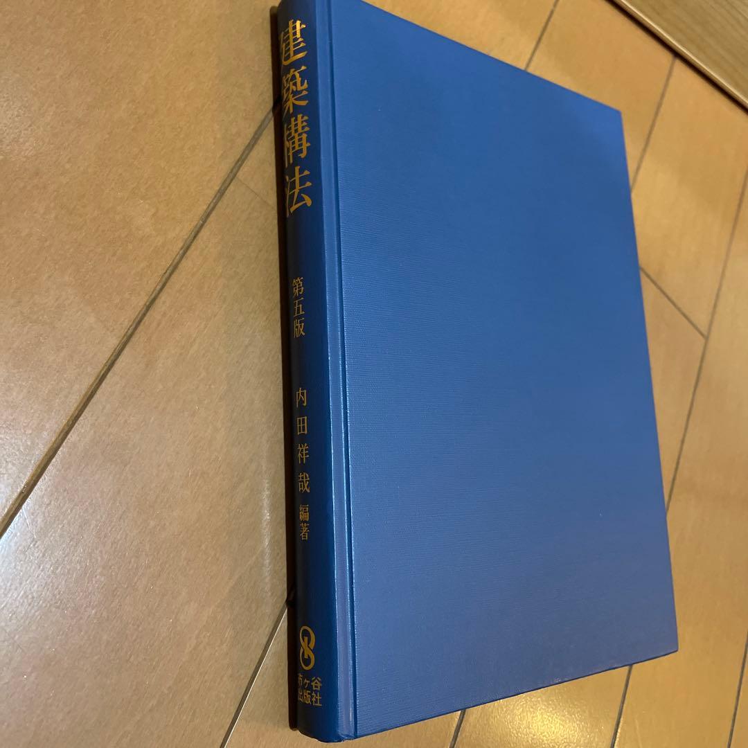 参考書（教材）バラ売り大歓迎！