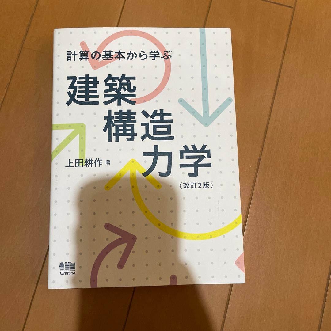 参考書（教材）バラ売り大歓迎！
