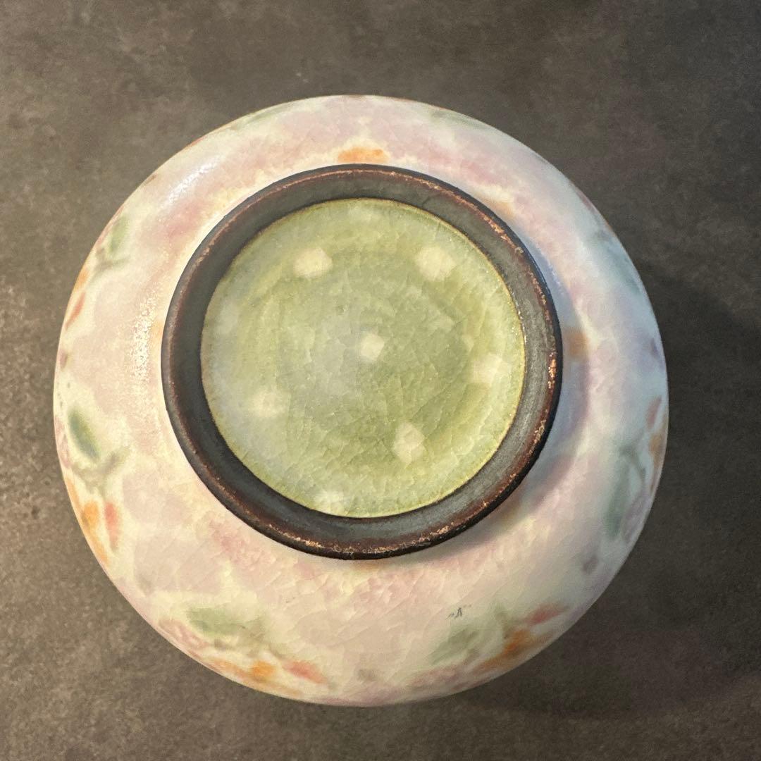 山野辺彩さん作品③ 益子焼　益子市　食器　陶器 小鉢　花柄　希少　皿