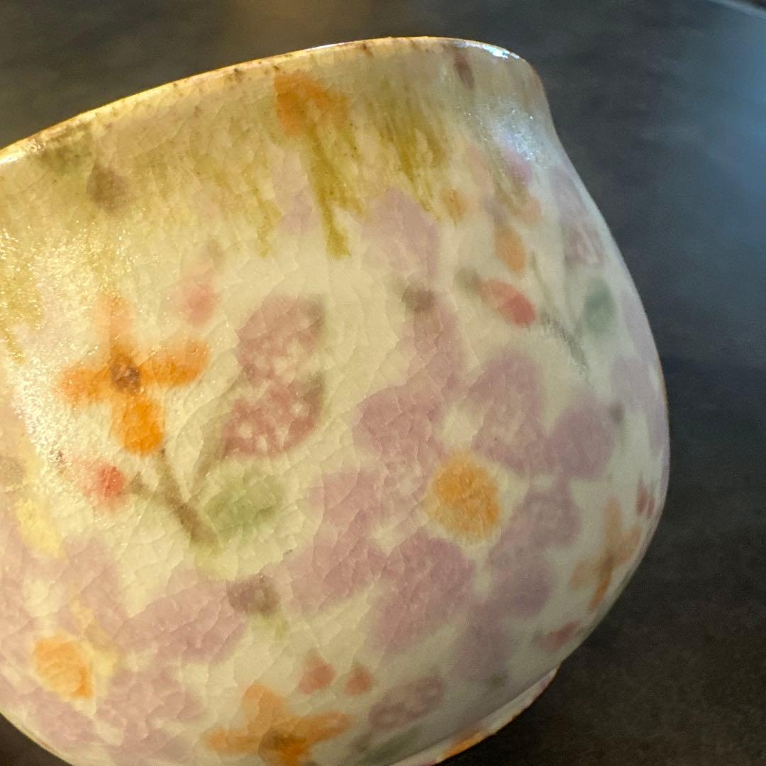 山野辺彩さん作品③ 益子焼　益子市　食器　陶器 小鉢　花柄　希少　皿