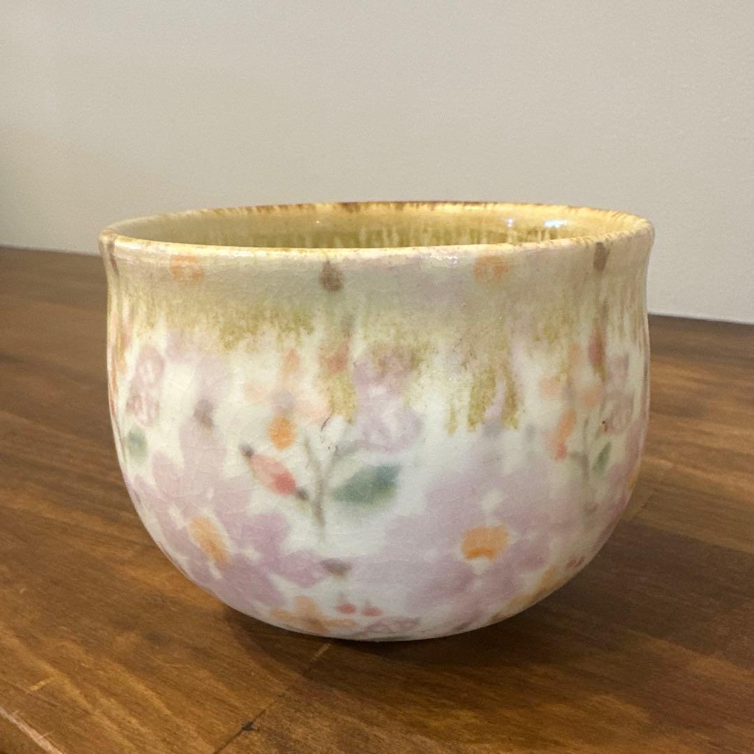 山野辺彩さん作品③ 益子焼　益子市　食器　陶器 小鉢　花柄　希少　皿