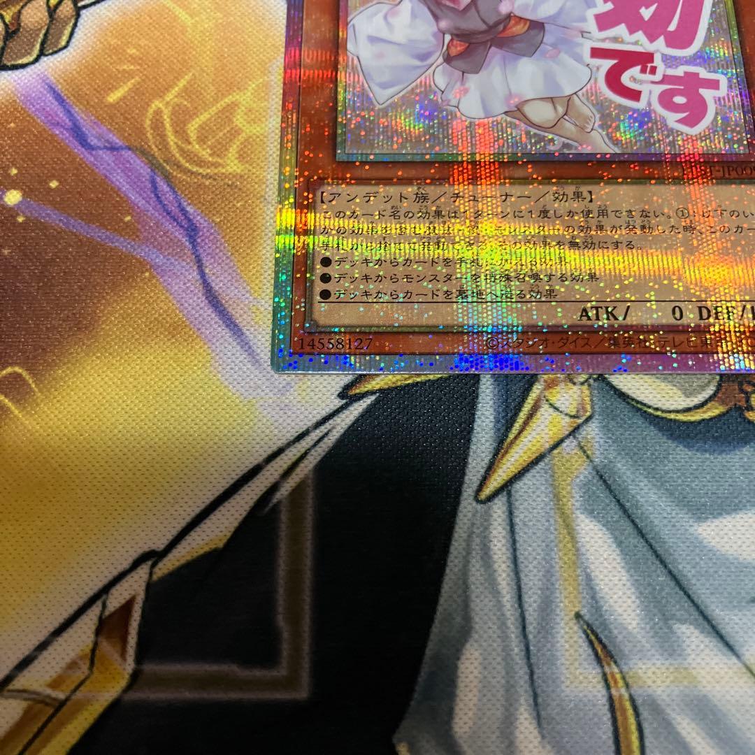 灰流うらら　はるうらら　プリズマティックシークレットレア　スタンプエディション