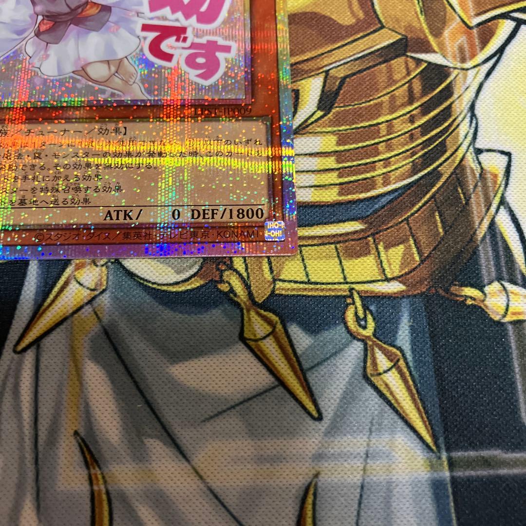 灰流うらら　はるうらら　プリズマティックシークレットレア　スタンプエディション