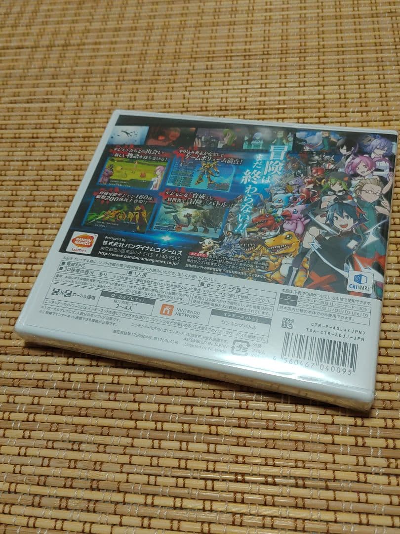 未開封ニンテンドー3DS デジモンワールド Re：Digitize Decode