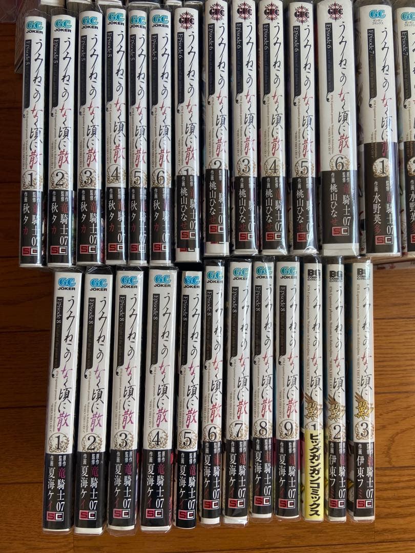 うみねこのなく頃に　全巻　53冊＋外伝3冊