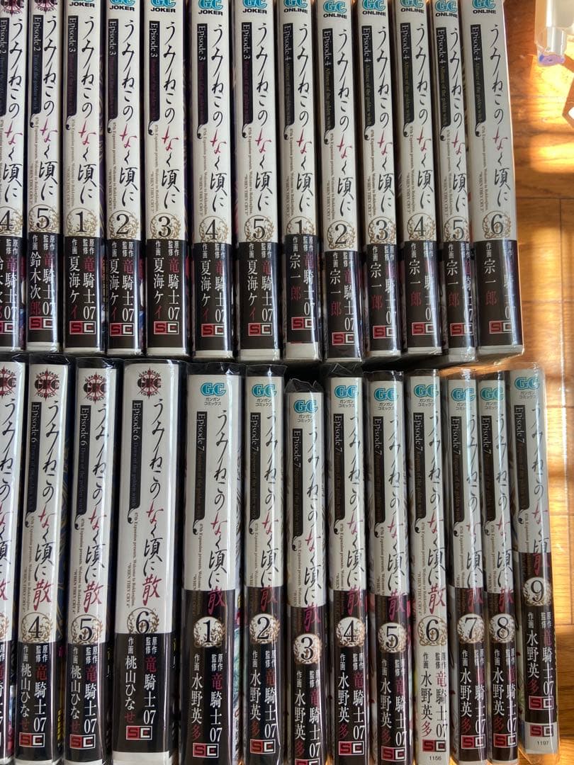 うみねこのなく頃に　全巻　53冊＋外伝3冊