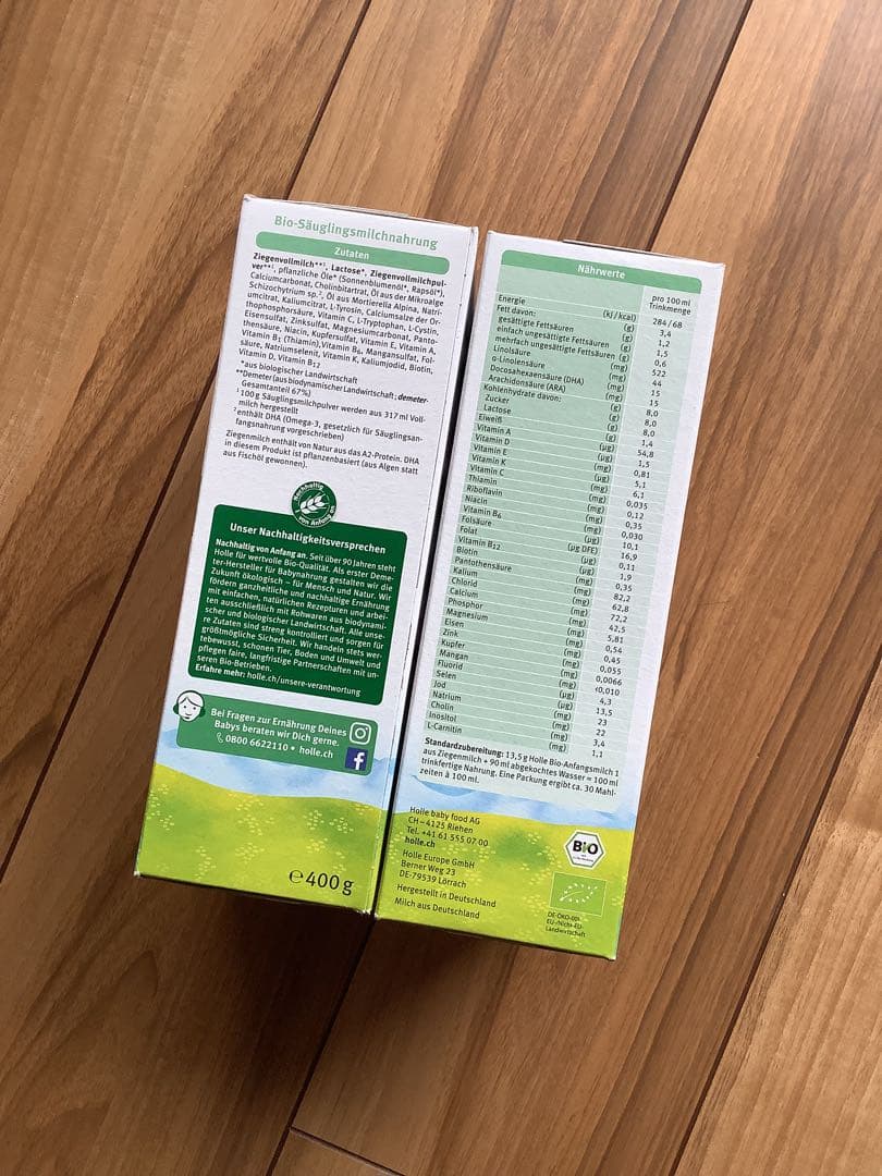 【宅急便】Holle(ホレ)Bio やぎの粉ミルクStep1(生後0日〜) ２箱