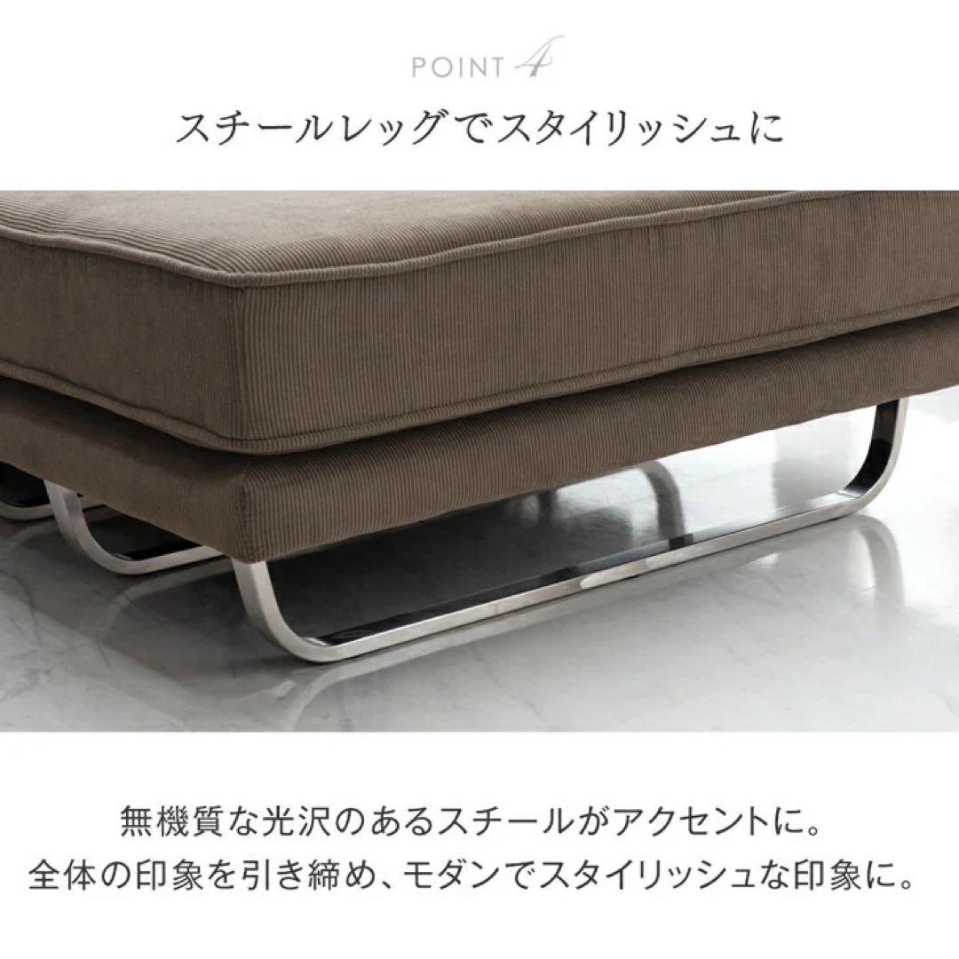 【引取限定】定価10.8万 タンスのゲン コーデュロイ カウチソファ 3人掛け