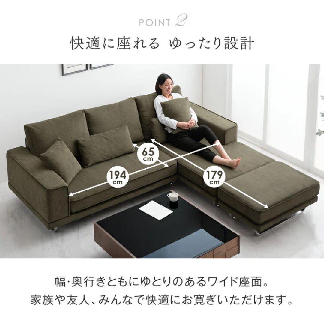 【引取限定】定価10.8万 タンスのゲン コーデュロイ カウチソファ 3人掛け