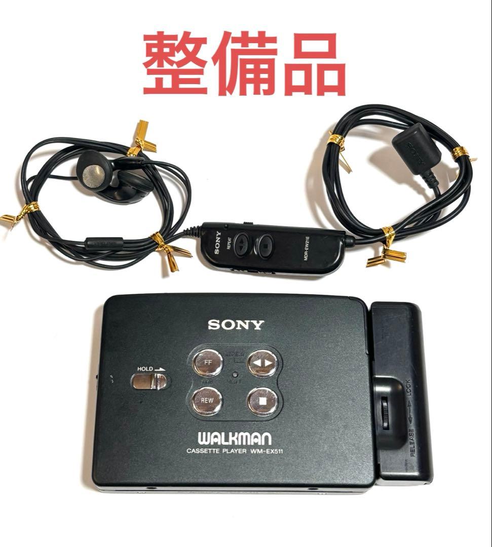 SONY カセットウォークマン WM-EX511 整備品