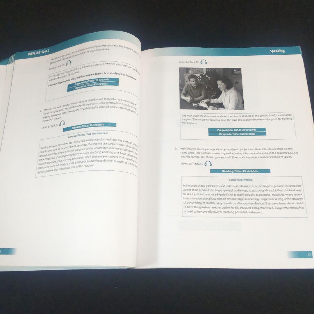 【改訂新版】Official TOEFL iBT Tests Vol.1 & 2