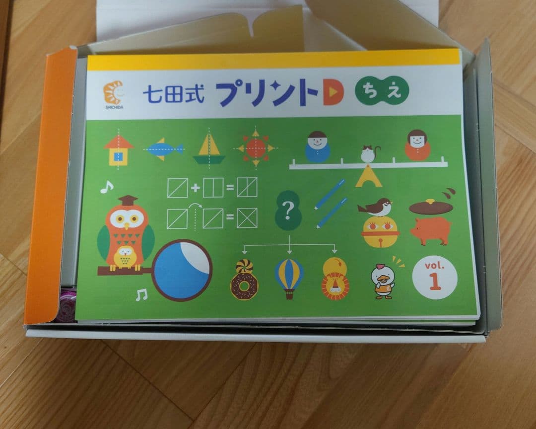 七田式プリント★CとDセット◉返品不可