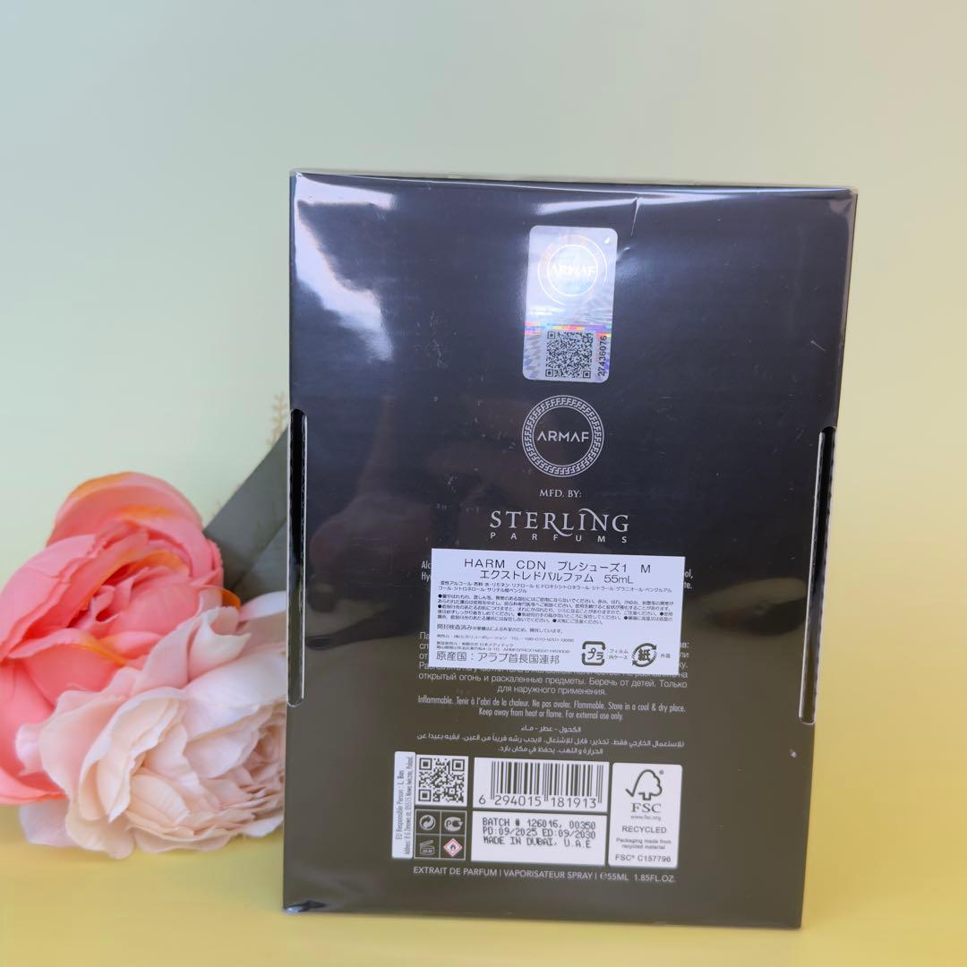 アルマフ クラブ ドゥ ニュイ プレシュー EDP 55ml PRECIEUX