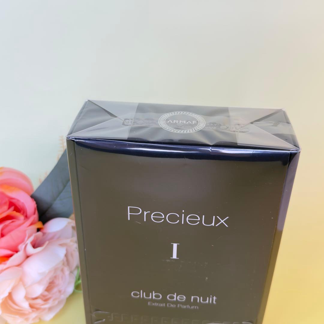 アルマフ クラブ ドゥ ニュイ プレシュー EDP 55ml PRECIEUX