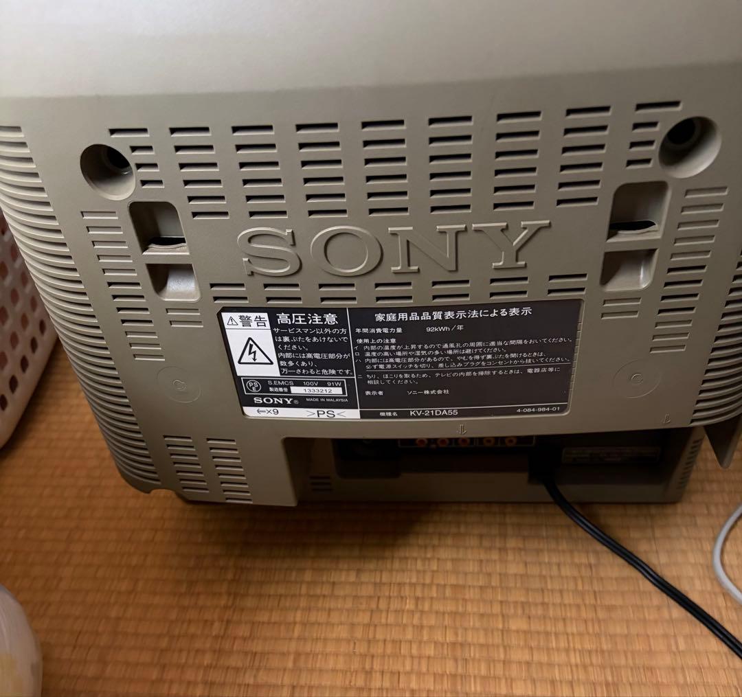 アレックス様　ソニー21型テレビKV-21DA55