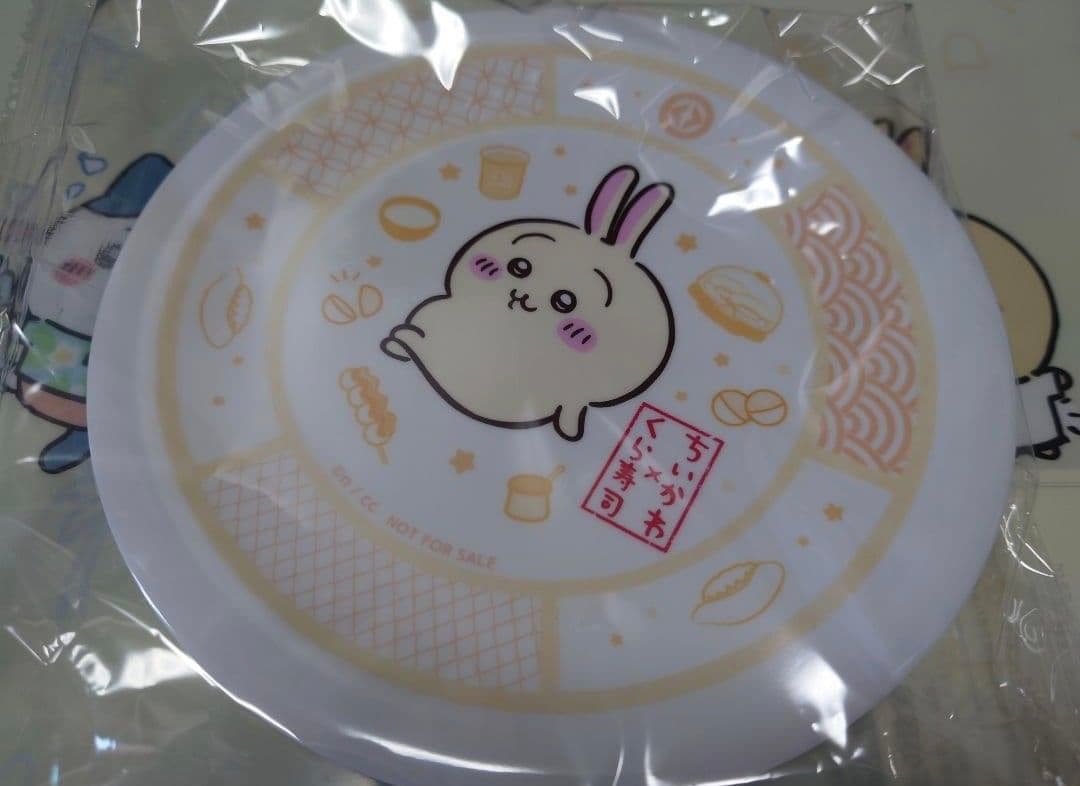 【ハッピーウィークンド限定】ちいかわ くら寿司 お皿 4種類コンプセット