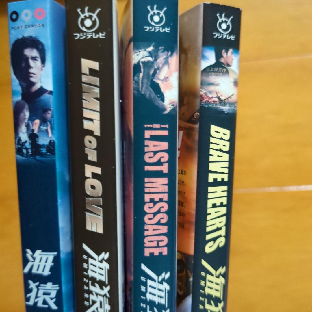 海猿 劇場版　全４巻 レンタル落ちDVDセット ■ケース無し