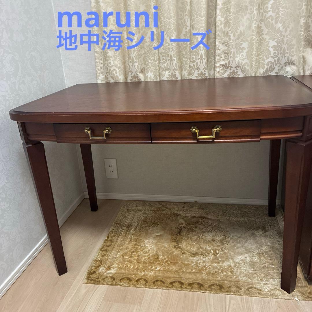 maruni家具　地中海シリーズ　ライティングデスク　(袖机別売り)