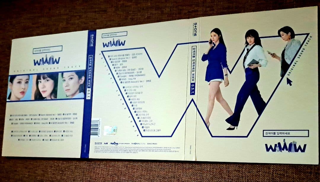 恋愛ワードを入力してください ost