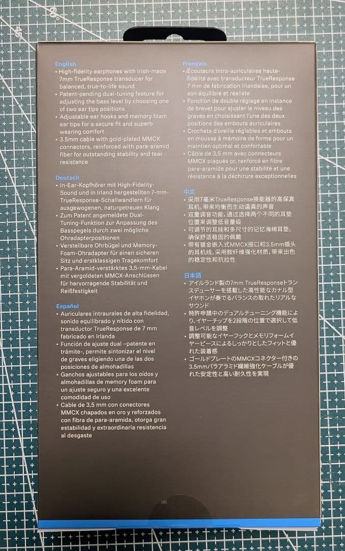 【美品】Sennheiser IE 200 有線 モニターイヤホン