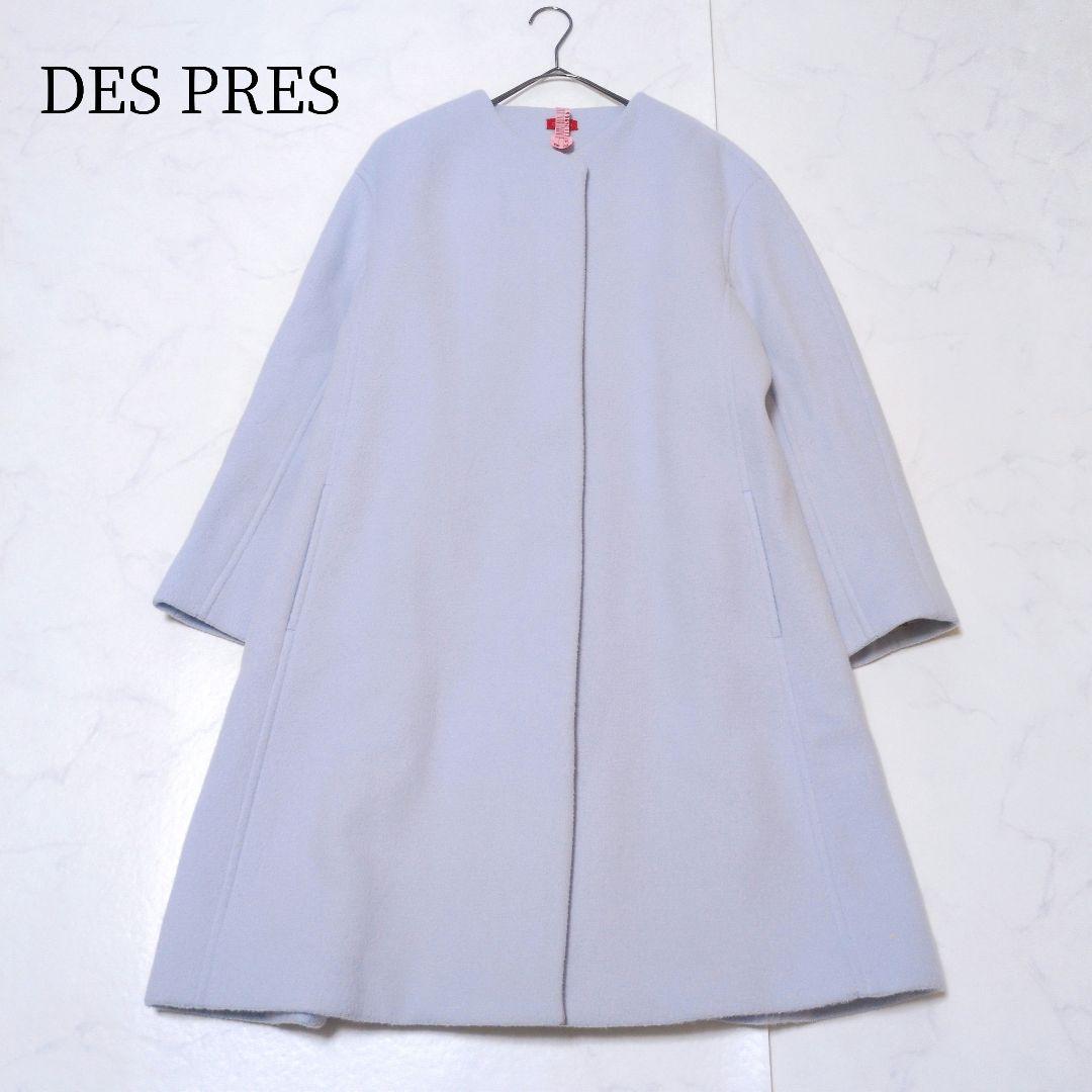 DES PRES✨️ウールノーカラーコート Aライン 美シルエット❁⃘*
