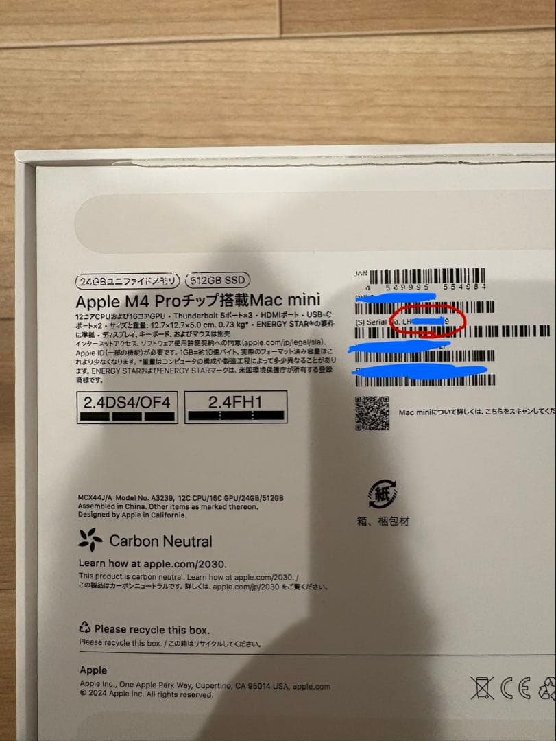 Macデスクトップ Apple Mac mini M4pro 512GB SSD