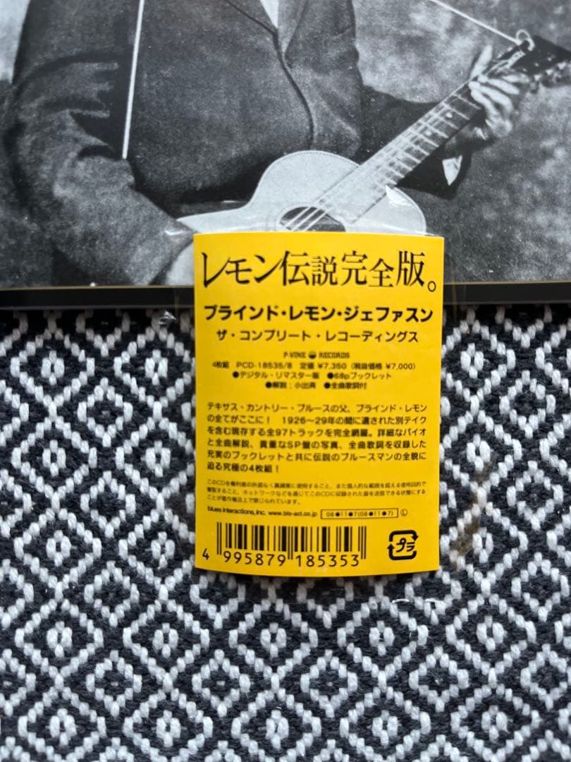 ブラインド・レモン・ジェファソン ザ・コンプリート・レコーディングス 国内盤