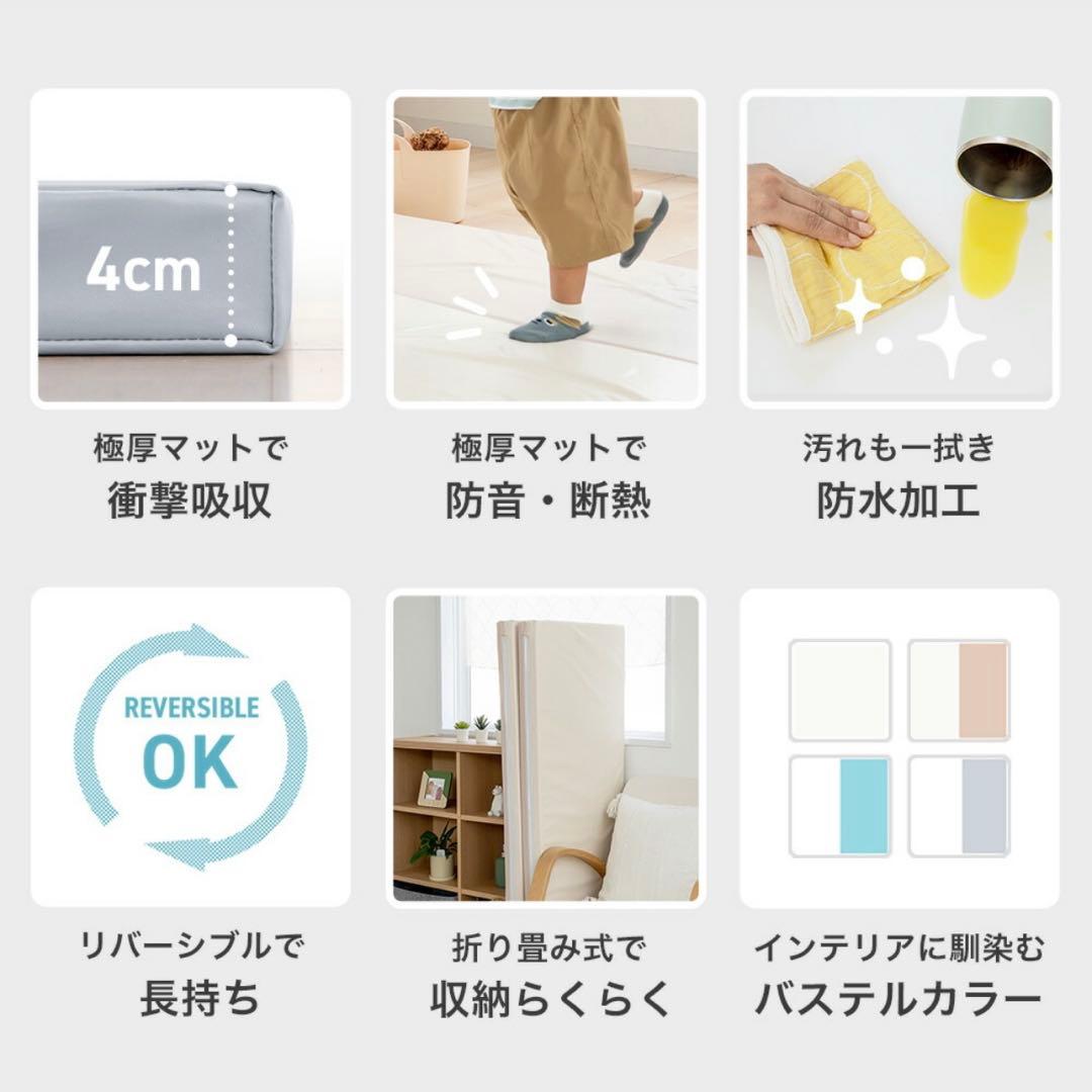 【日本製】ベビープレイマット 折りたたみ 4cm マットレス 140×200